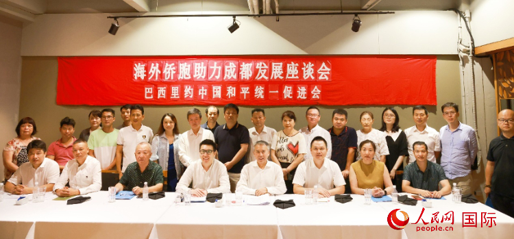 座談會(huì)嘉賓合影。人民網(wǎng)記者 陳海琪攝