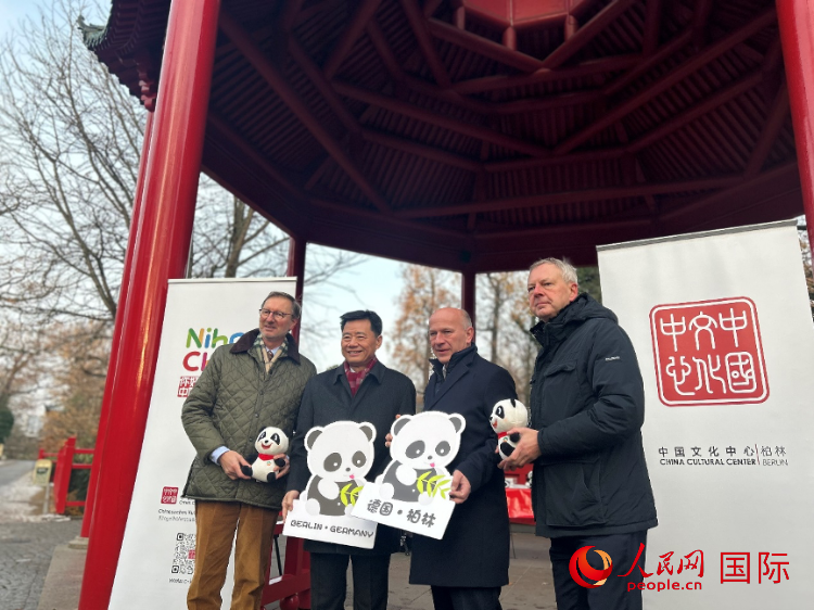 中國文化中心組織的主題活動現(xiàn)場。從左至右依次為柏林動物園園長克尼里姆、中國駐德國大使吳懇、柏林市長韋格納、柏林動物園監(jiān)事會主席布魯克曼。人民網(wǎng)記者 徐馨攝