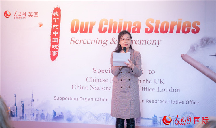 王云參贊致辭。人民網(wǎng) 郭錦標(biāo)攝