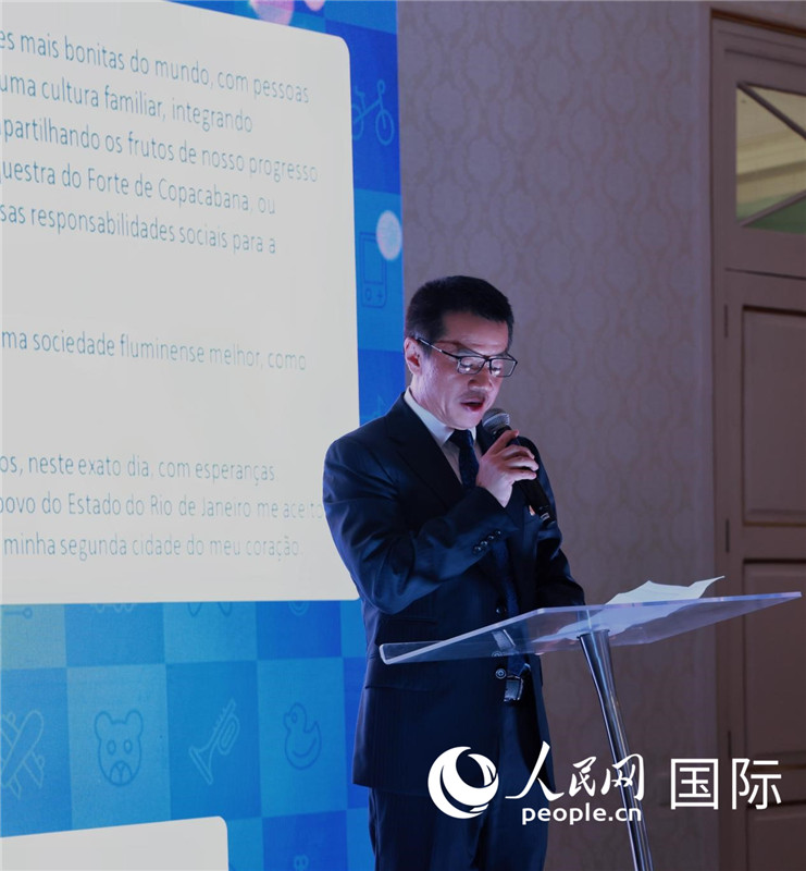 中國海洋石油巴西公司總經(jīng)理黃業(yè)華發(fā)表致辭。人民網(wǎng)記者宋亦然攝
