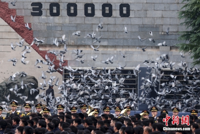 12月13日是第十個南京大屠殺死難者國家公祭日。當天上午，南京大屠殺死難者國家公祭儀式在侵華日軍南京大屠殺遇難同胞紀念館舉行。圖為國家公祭儀式現(xiàn)場。<a target='_blank' href='/'><p  align=