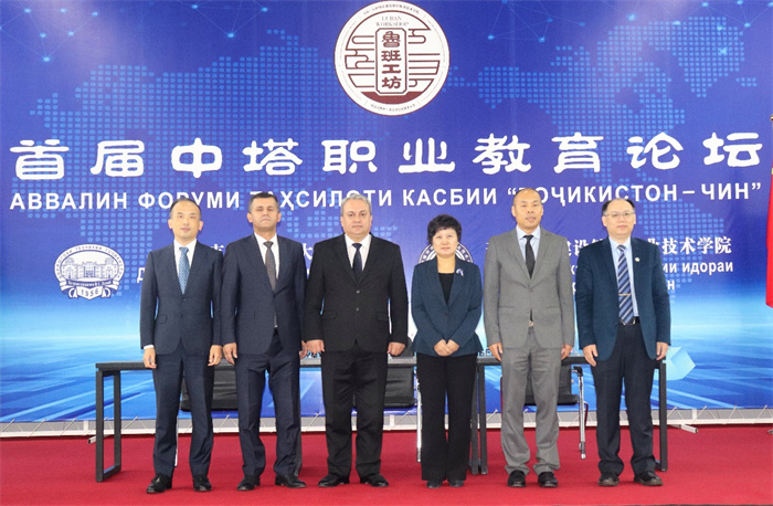 嘉賓合影。天津城市建設(shè)管理職業(yè)技術(shù)學(xué)院供圖