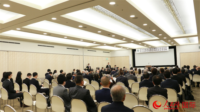 11日下午，紀(jì)念中日和平友好條約締結(jié)45周年暨日中友好會(huì)館成立40周年的慶?；顒?dòng)在東京舉辦。人民網(wǎng) 許可攝