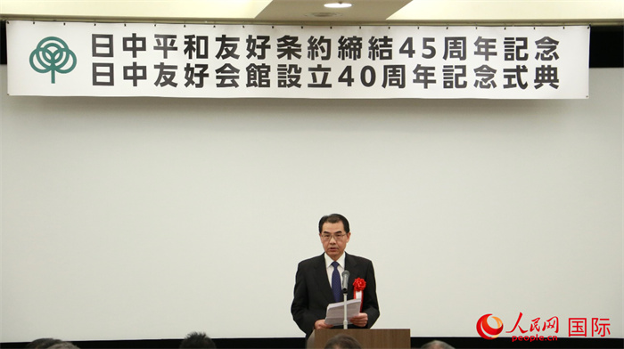 中國(guó)駐日本大使吳江浩致辭。人民網(wǎng) 許可攝