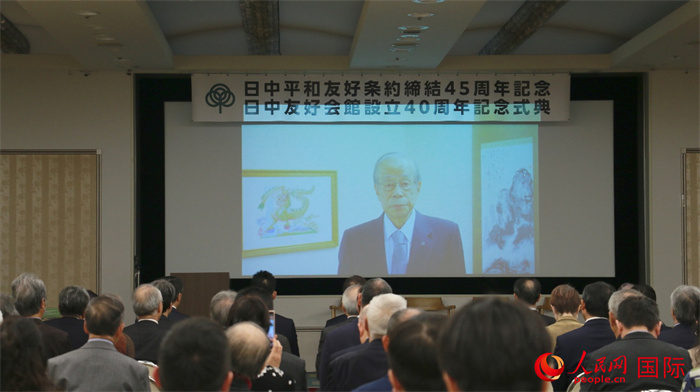 日本前首相福田康夫向活動(dòng)發(fā)來(lái)視頻賀詞。人民網(wǎng) 許可攝