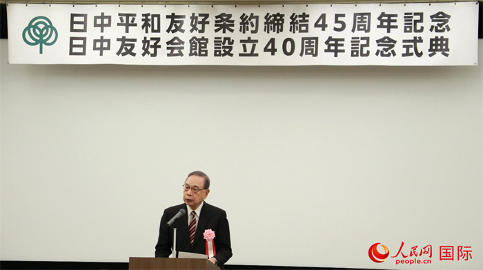 日中友好會(huì)館會(huì)長(zhǎng)代行宮本雄二致辭。人民網(wǎng) 許可攝
