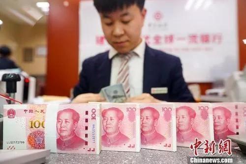 資料圖：銀行工作人員清點(diǎn)貨幣。<a target='_blank' href='/'><p  align=