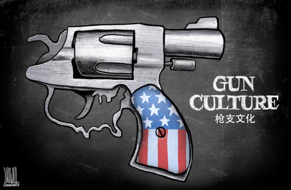 槍支暴力屢禁不止，恰恰是美國槍支文化釀苦果。（來源：中國日報 作者：羅杰）