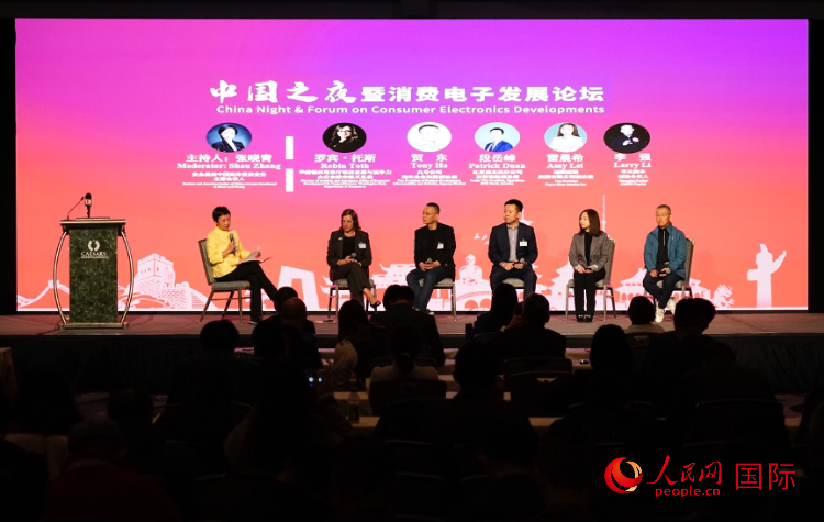 智能出行圓桌研討嘉賓。人民網(wǎng)記者 鄧圩攝