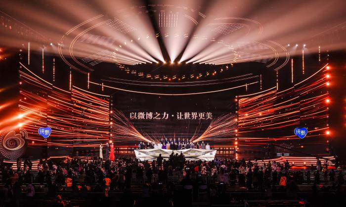 2023微博之夜現(xiàn)場(chǎng)。 供圖