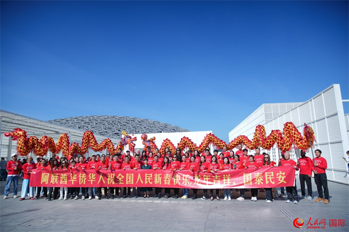 阿聯(lián)酋華僑華人傳遞新春祝福。人民網(wǎng) 塔里克·易卜拉欣攝
