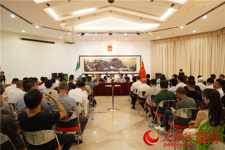 尼日利亞中國(guó)礦業(yè)聯(lián)合會(huì)2023年年會(huì)現(xiàn)場(chǎng)。人民網(wǎng)記者 姜宣攝