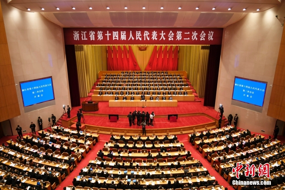 1月23日，浙江省第十四屆人民代表大會第二次會議在杭州開幕。