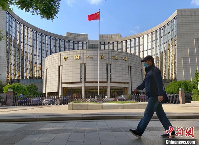 資料圖：中國人民銀行。<a target='_blank' href='/'><p  align=