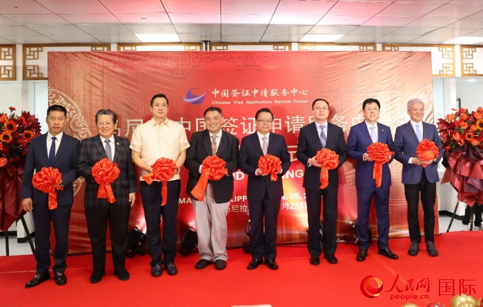 中方和菲方特邀嘉賓出席開業(yè)儀式。人民網(wǎng)記者 樊帆攝