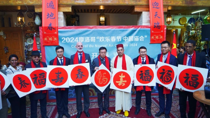 與會嘉賓合影。拉巴特中國文化中心供圖