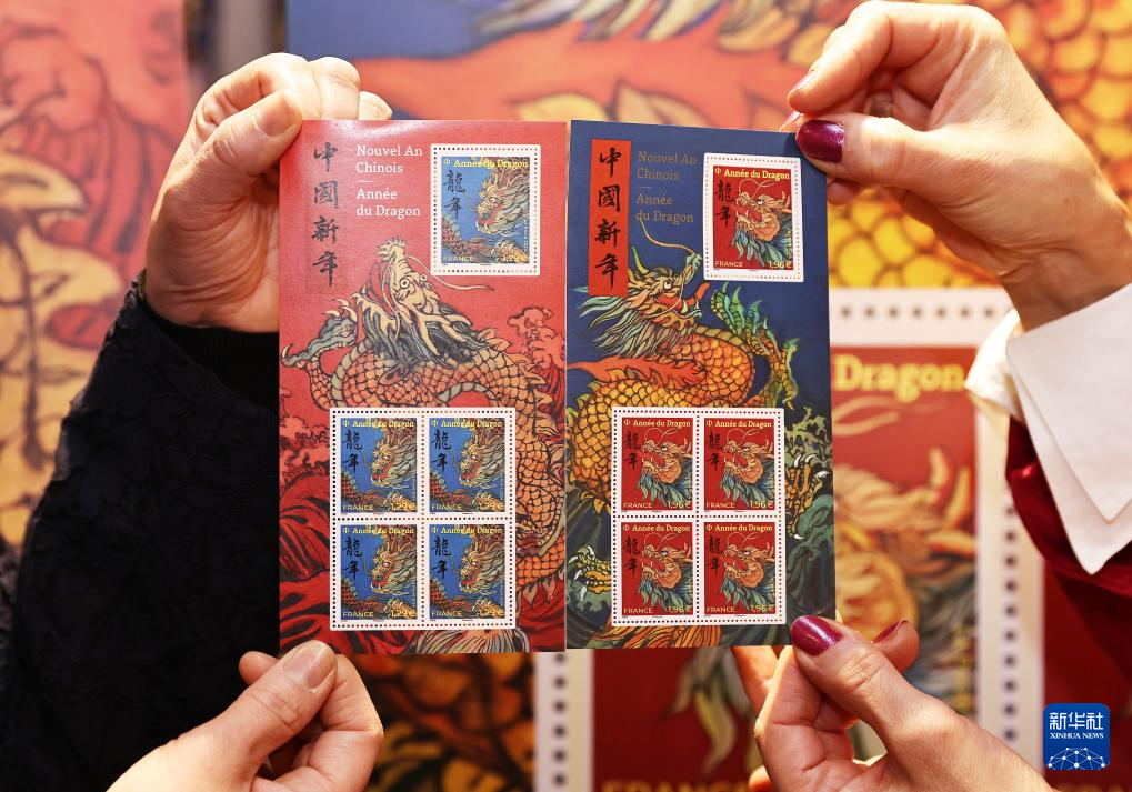 這是1月26日在法國巴黎拍攝的龍年生肖紀念郵票。新華社記者 高靜 攝