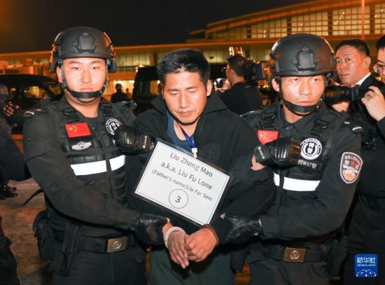 1月30日，在緬甸內(nèi)比都國際機(jī)場，緬甸警方依法向我公安機(jī)關(guān)移交緬北重大犯罪嫌疑人劉正茂。新華社記者 殷剛 攝
