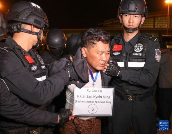 1月30日，在緬甸內(nèi)比都國際機(jī)場，緬甸警方依法向我公安機(jī)關(guān)移交緬北重大犯罪嫌疑人徐老發(fā)。新華社記者 殷剛 攝
