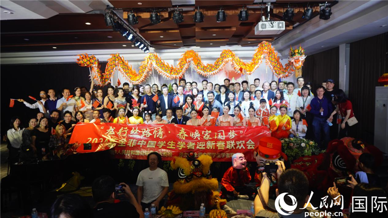 “龍行絲路情·春喚家國夢”2024年全菲中國學(xué)生學(xué)者迎新春聯(lián)歡會(huì)在馬尼拉克里斯汀大學(xué)成功舉行。人民網(wǎng)記者樊帆 攝