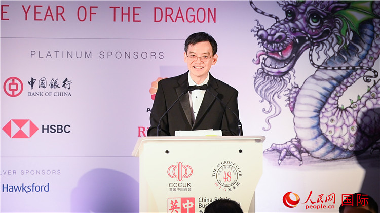 英國中國商會(huì)會(huì)長(zhǎng)、中國銀行倫敦分行行長(zhǎng)方文建致辭。人民網(wǎng) 郭錦標(biāo)攝