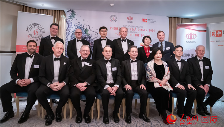 英國48集團(tuán)俱樂部“破冰者”2024新春慶?；顒?dòng)成功舉辦。人民網(wǎng) 郭錦標(biāo)攝