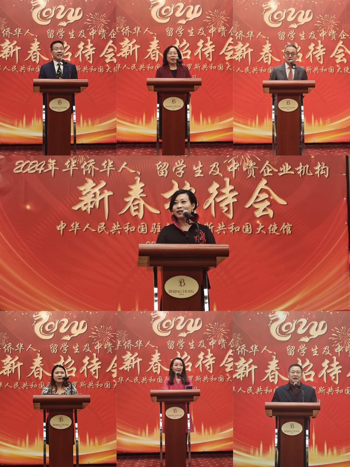在白華僑華人、中資企業(yè)機(jī)構(gòu)、教師和留學(xué)生代表發(fā)言。駐白俄羅斯使館供圖