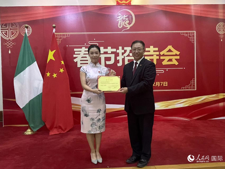 中國駐尼日利亞大使崔建春（右）為尼日利亞中國礦業(yè)聯(lián)合會頒獎。人民網(wǎng)記者 姜宣攝