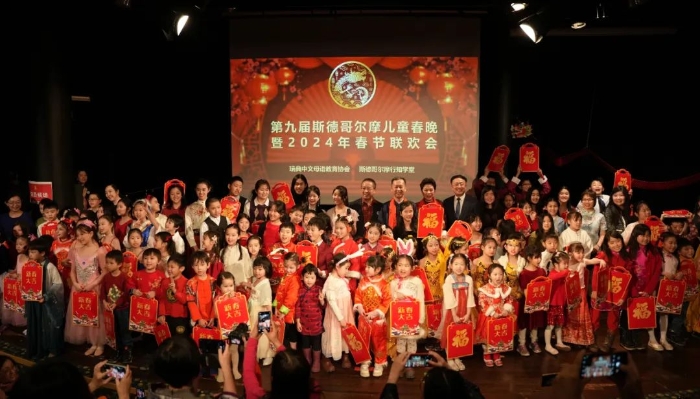 合影留念。中國駐瑞典大使館供圖。