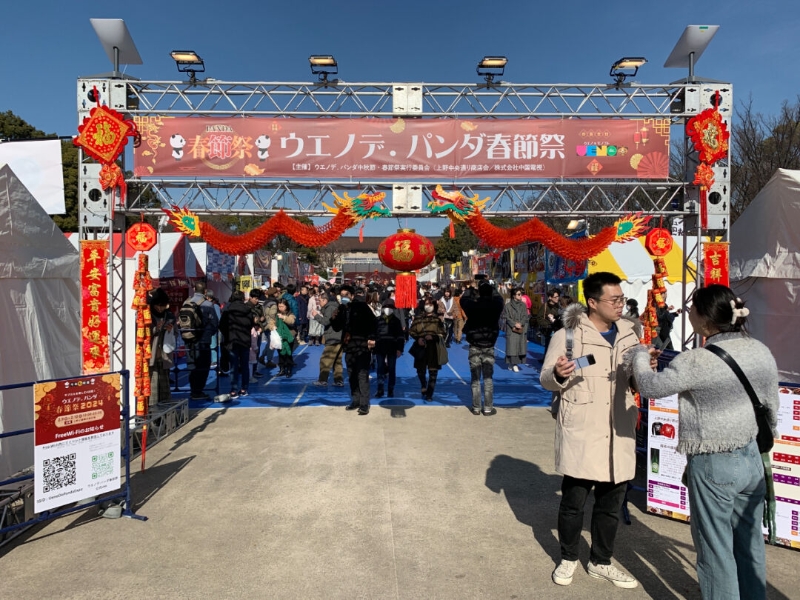 日本東京春節(jié)廟會(huì)現(xiàn)場。主辦方供圖