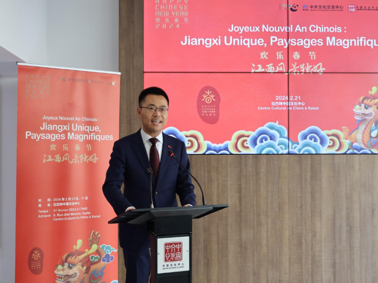 拉巴特中國(guó)文化中心主任劉琛罡致辭。陳芷珊攝