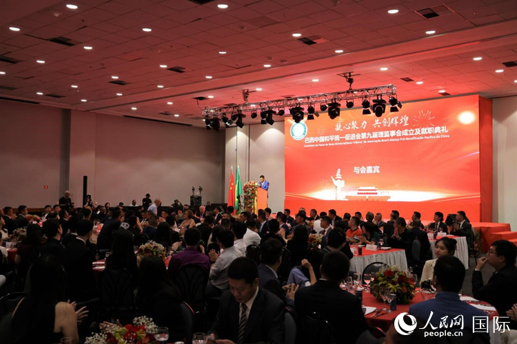 巴西和統(tǒng)會第九屆理監(jiān)事會就職典禮當?shù)貢r間2月24日晚在里約熱內(nèi)盧舉行，圖為就職典禮現(xiàn)場。人民網(wǎng)記者 時元皓攝