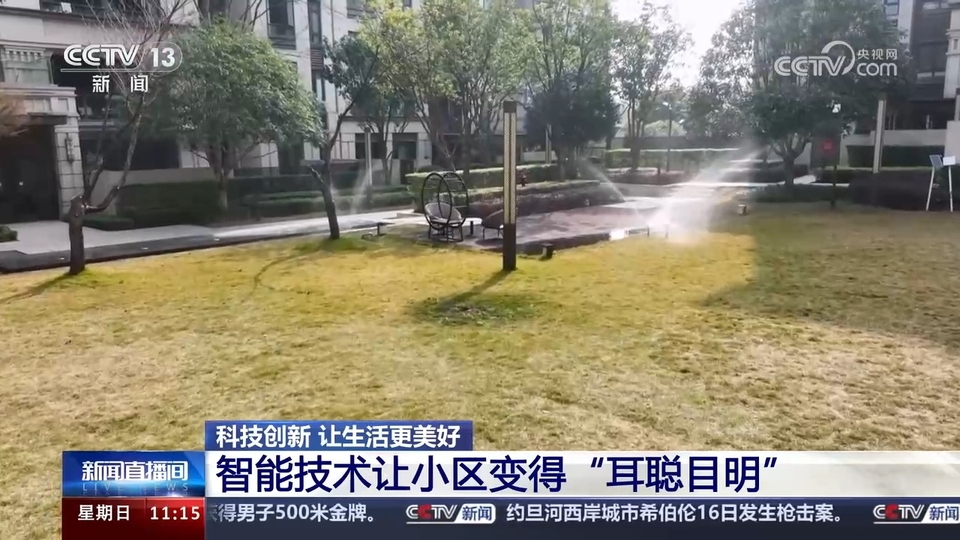 前沿技術(shù)催生新產(chǎn)業(yè)、新模式、新動(dòng)能 科技創(chuàng)新滿足百姓美好生活新期待