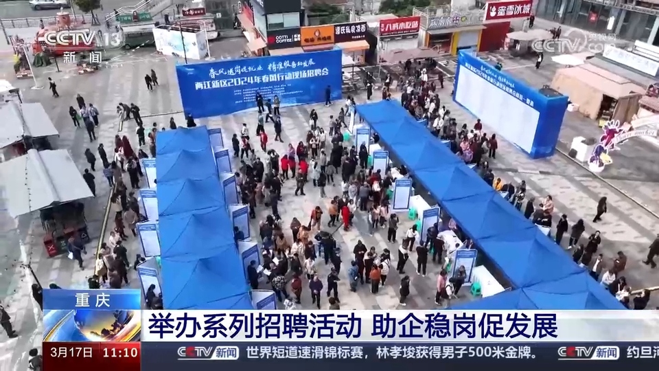 企業(yè)訂單漲 用工需求旺 系列招聘活動(dòng)全力穩(wěn)就業(yè)、保用工、促發(fā)展