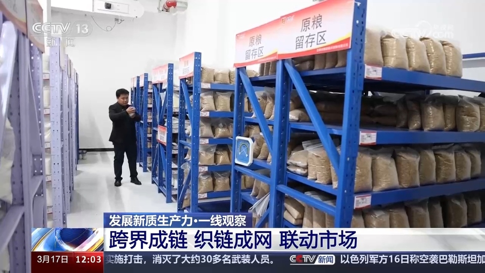 我國工業(yè)互聯(lián)網已覆蓋全部工業(yè)大類 降本增效“聯(lián)”出萬億級產業(yè)規(guī)模