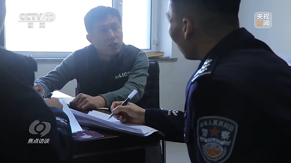 焦點訪談丨警惕老騙術(shù)新“馬甲”！ 起底民族資產(chǎn)解凍類詐騙套路