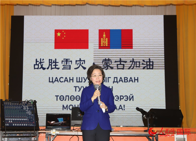 3月18日，沈敏娟大使致辭。人民網(wǎng)記者 霍文攝