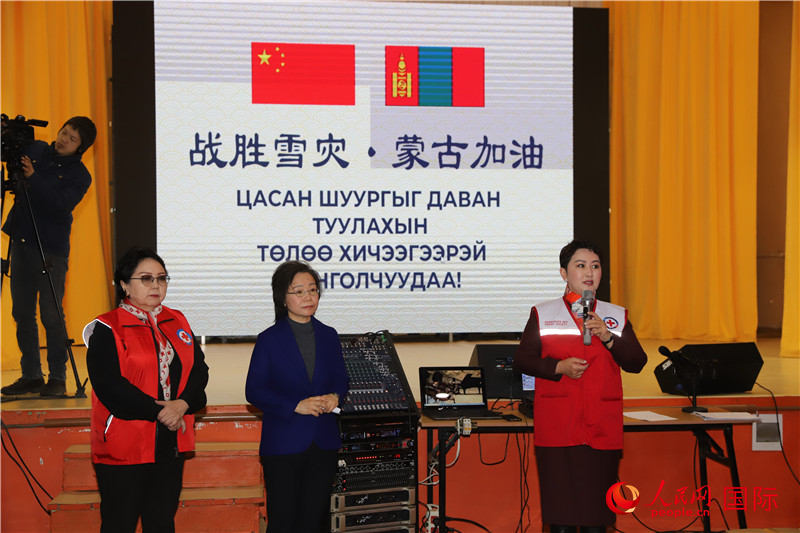 3月18日，巴特策策格（右）外長(zhǎng)致辭。人民網(wǎng)記者 霍文攝