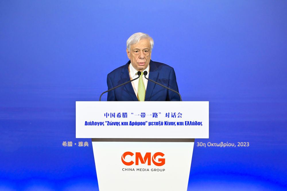 2023年10月30日，希臘前總統(tǒng)帕夫洛普洛斯在雅典舉行的“山海相通 中希輝映：中國希臘‘一帶一路’對話會”上致辭。新華社發(fā)