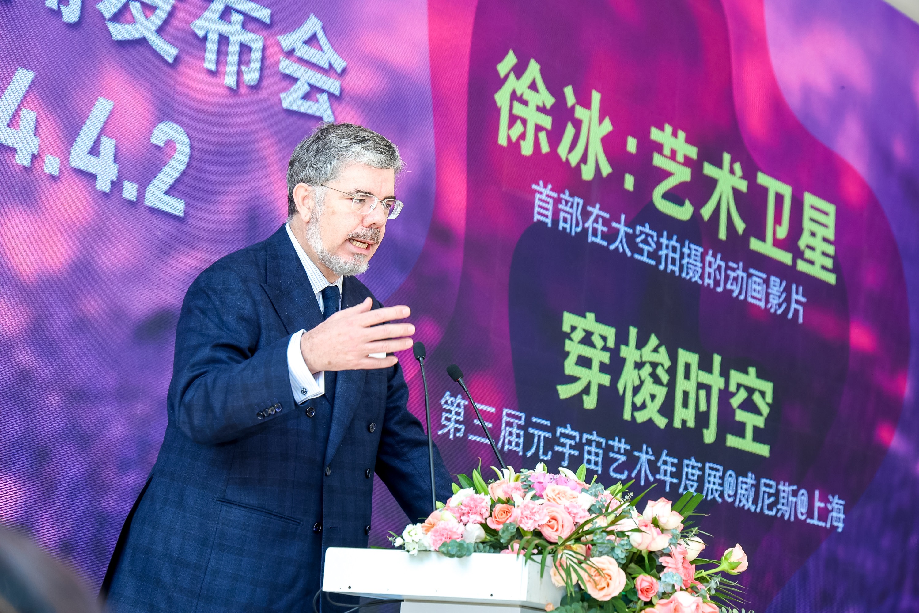 意大利駐華大使安博思先生為活動致辭。鳳凰中心供圖