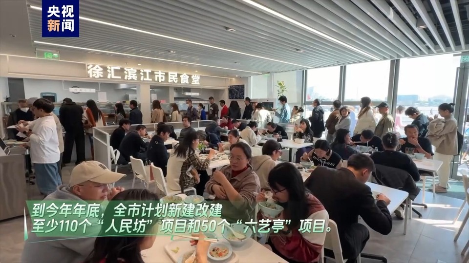 打造“1+N”社區(qū)服務(wù)空間布局 上?！?5分鐘社區(qū)生活圈”行動方案更新