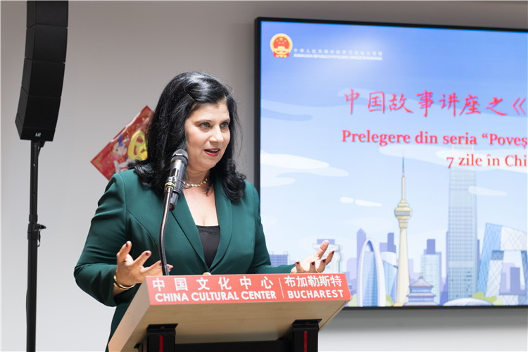 伊萬娜·德拉甘致辭。 布加勒斯特中國文化中心供圖。
