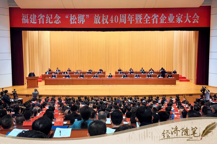 經(jīng)濟(jì)隨筆丨松綁！重讀55位廠長經(jīng)理的那封呼吁信