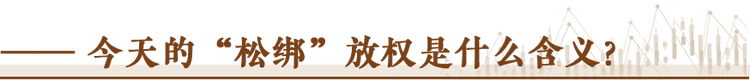 經(jīng)濟(jì)隨筆丨松綁！重讀55位廠長經(jīng)理的那封呼吁信