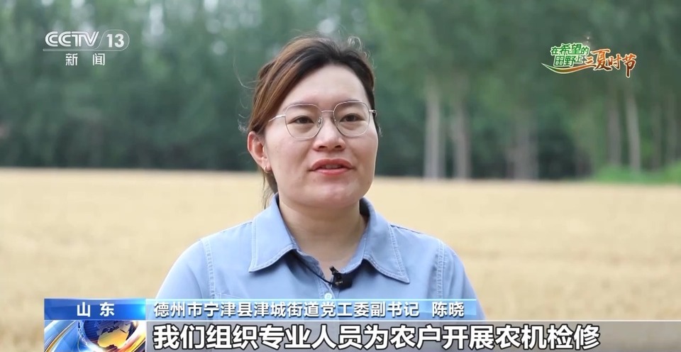 “三夏”生產(chǎn)思維導(dǎo)圖安排上了！還有政府大院等你來(lái)“曬”
