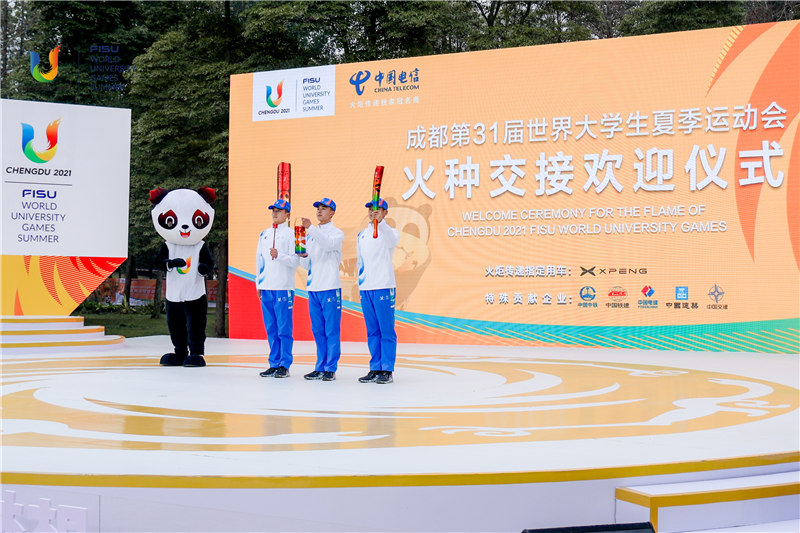 火種交接歡迎儀式。大運(yùn)會(huì)執(zhí)委會(huì)供圖