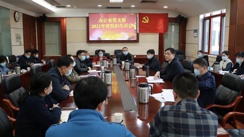 會(huì)議現(xiàn)場(chǎng)。單位供圖