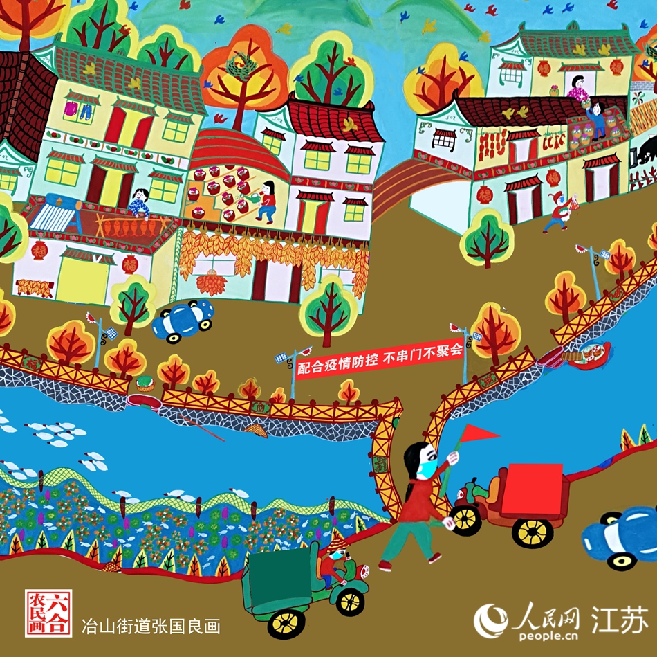 生活慢下來(lái)，防疫快起來(lái)。張國(guó)良畫