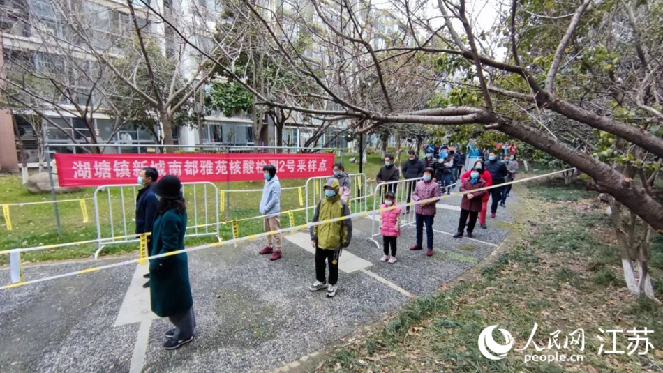 湖塘鎮(zhèn)黨員干部定點(diǎn)、定人、定崗、定責(zé)保障核酸檢測有序進(jìn)行。 武進(jìn)區(qū)委宣傳部供圖