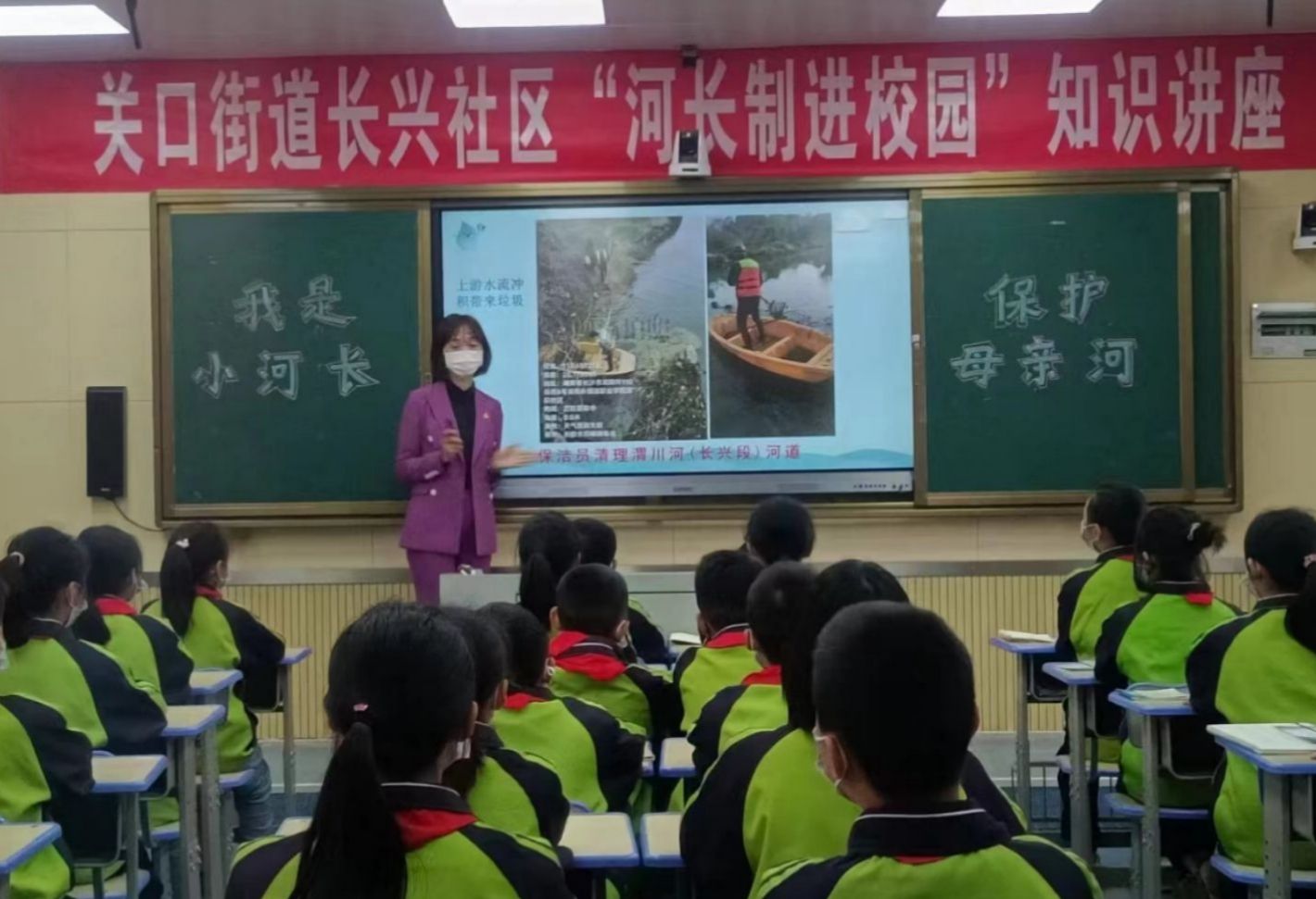 知識(shí)講座現(xiàn)場(chǎng)。關(guān)口街道供圖